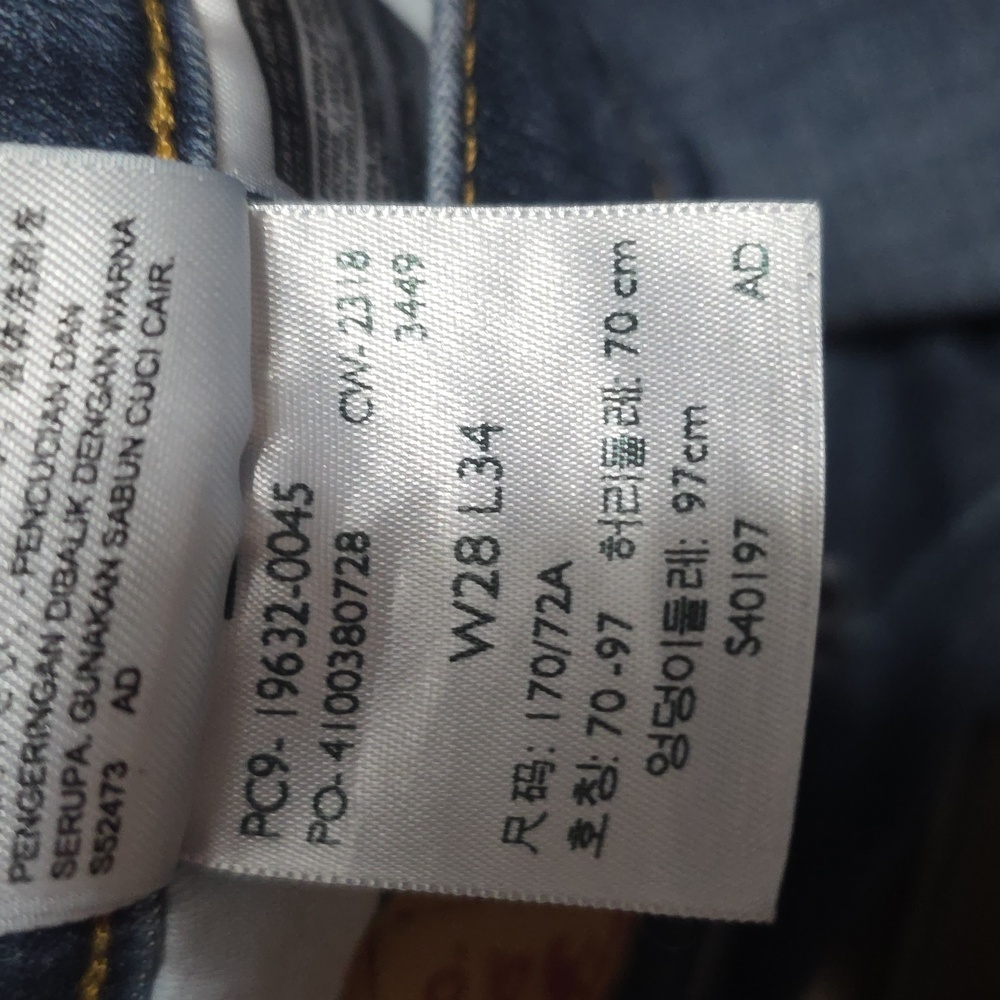 Levis - Picture 7 of 8